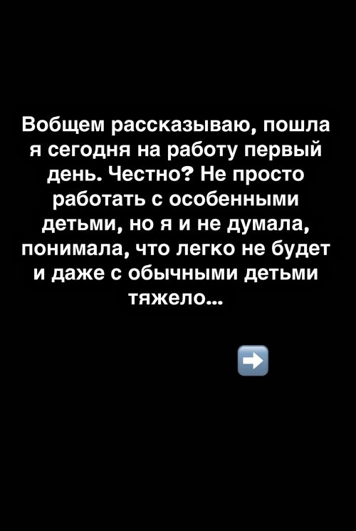 Татьяна Репина: Хочется просто им помочь