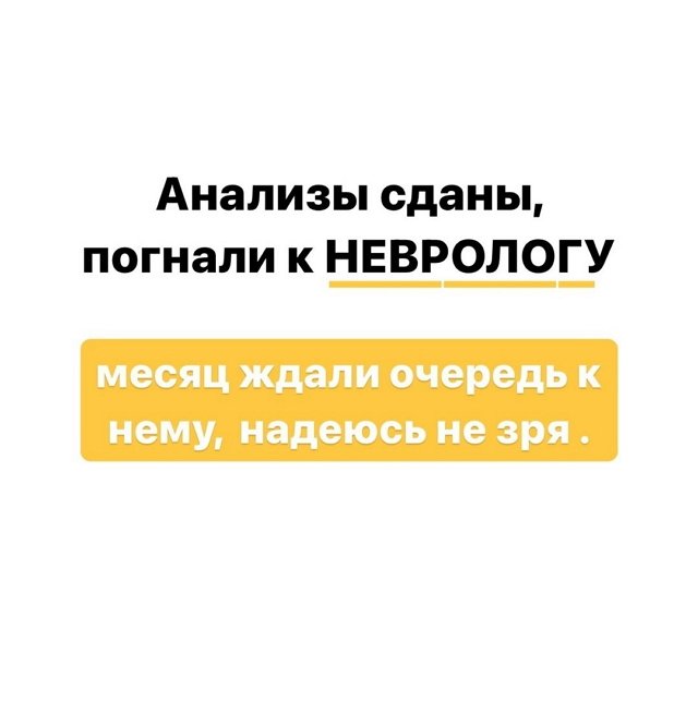 Иосиф Оганесян: Ура, нам поставили диагноз