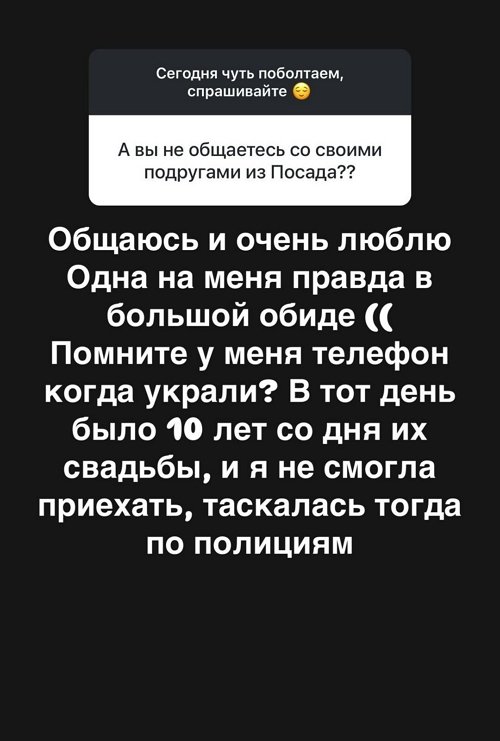 Александра Черно: Проект помог мне с адвокатом