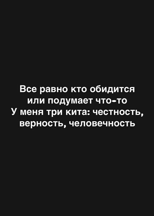 Александра Черно: Правильно было бы помочь Игорю