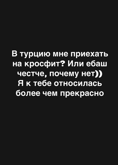 Александра Черно: Правильно было бы помочь Игорю