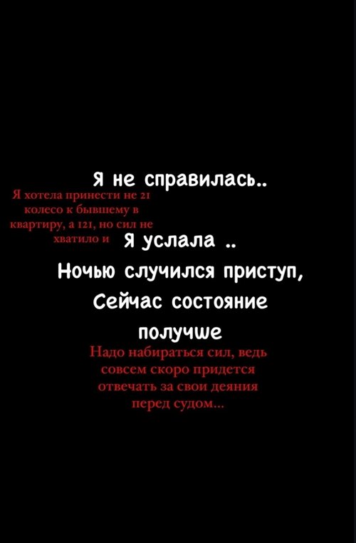 Виктория Салибекова: В жизни всё становится на свои места