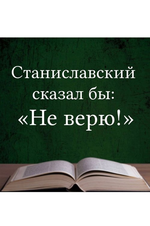 Виктория Салибекова: В жизни всё становится на свои места