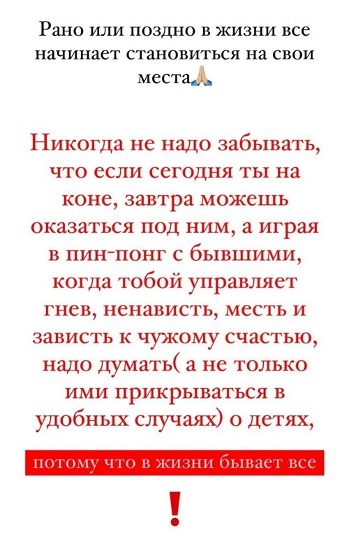 Виктория Салибекова: В жизни всё становится на свои места