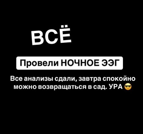 Иосиф Оганесян: Сегодня это есть, а завтра...