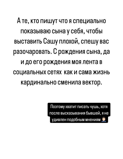 Иосиф Оганесян: Думал, Саша его не даст