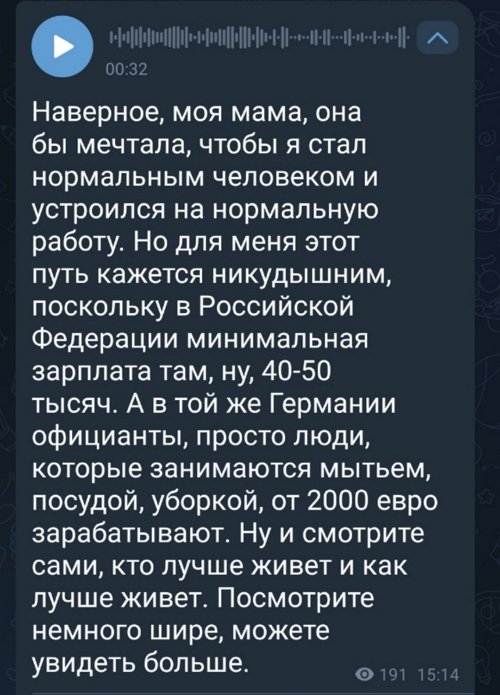 Дмитрий Мещеряков: В России очень сложно работать