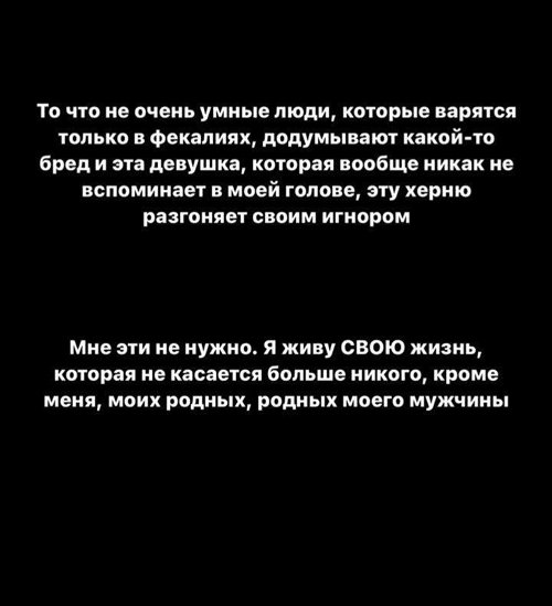 Милена Безбородова: Мне не нужен мужик с прицепом