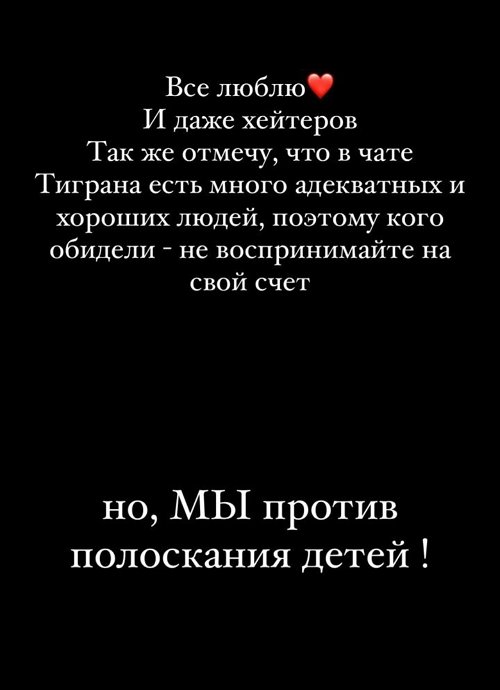 Виктория Салибекова: Спасибо за удаление чата!