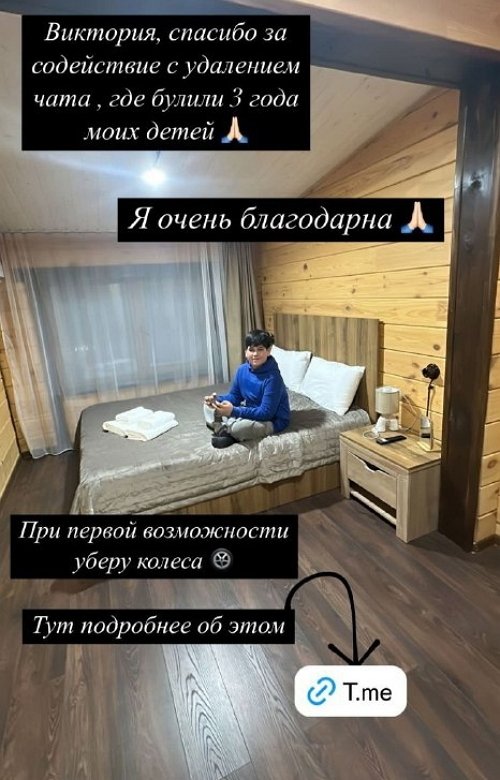Юлия Колисниченко: Я очень благодарна Юлия Колисниченко: Я очень благодарна