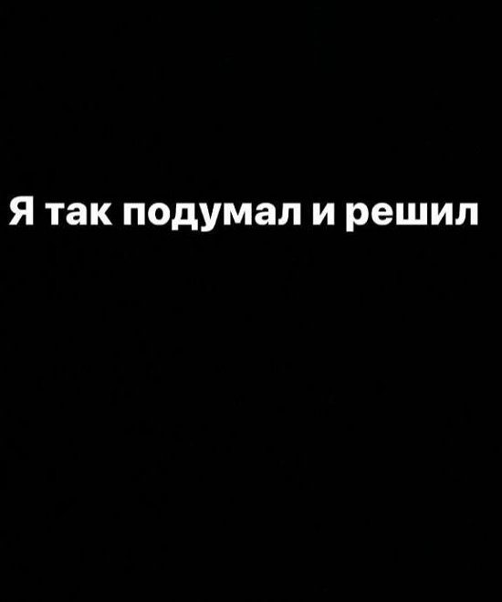 Николай Субачев: Свадьбы не будет