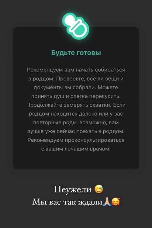 Анна Евстропова: Мы вас так ждали