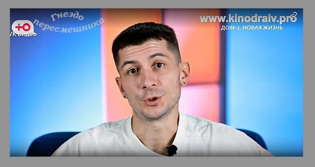 Мнение о событиях на Доме-2 (31.10.2024) Мнение о событиях на Доме-2 (31.10.2024)