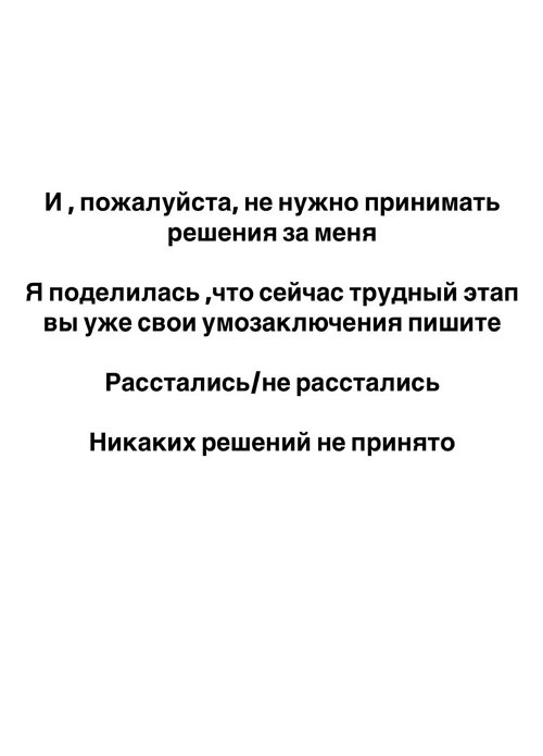 Майя Донцова: Пытаюсь принять решение без эмоций