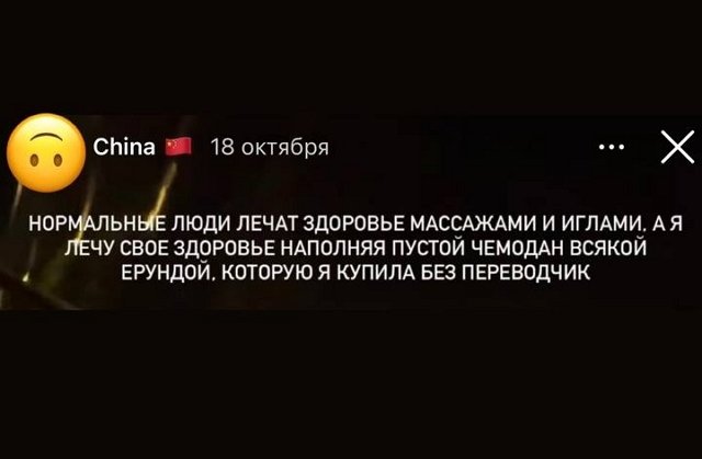 Элина Рахимова: Готова вам рассказать про деньги