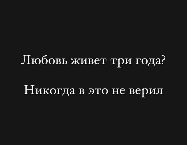 Анастасия Ромашова: Настоящая любовь не для слабаков