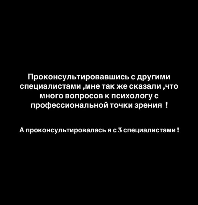 Александра Артёмова: Я должна ему в ножки кланяться