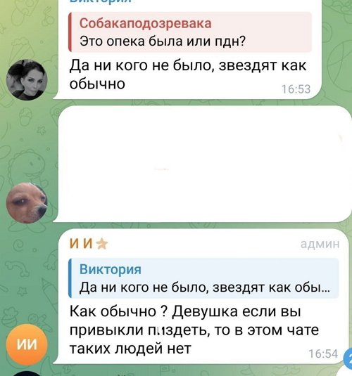 Иосиф Оганесян: Всё, я в бреду