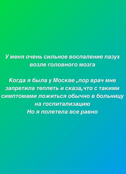 Анна Брянская: Хорошо, что есть такие ситуации