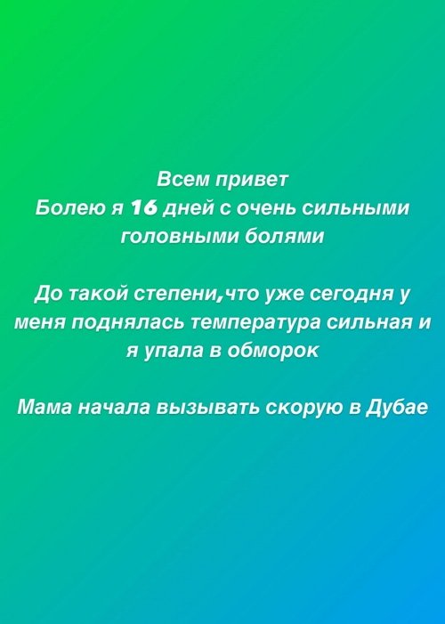 Анна Брянская: Хорошо, что есть такие ситуации