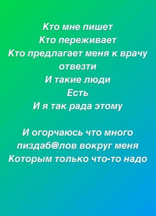 Анна Брянская: Хорошо, что есть такие ситуации