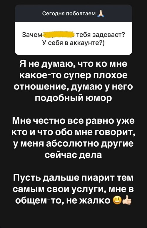 Александра Черно: Нужно просто брать и делать