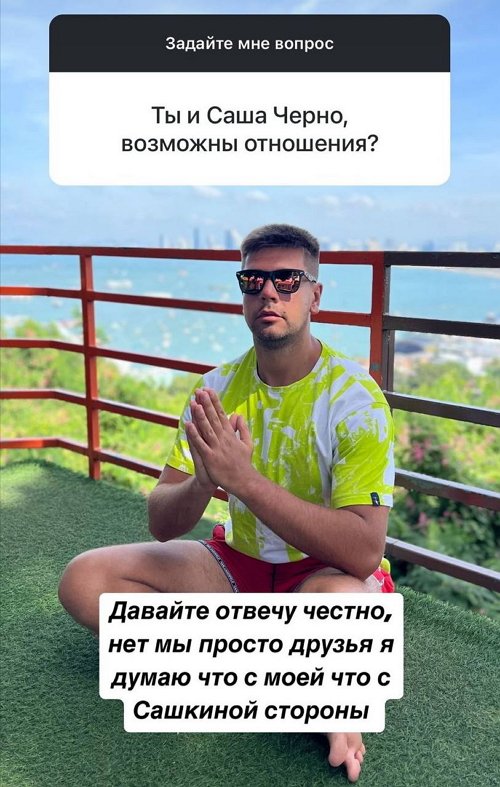 Дмитрий Мещеряков: Мы просто друзья