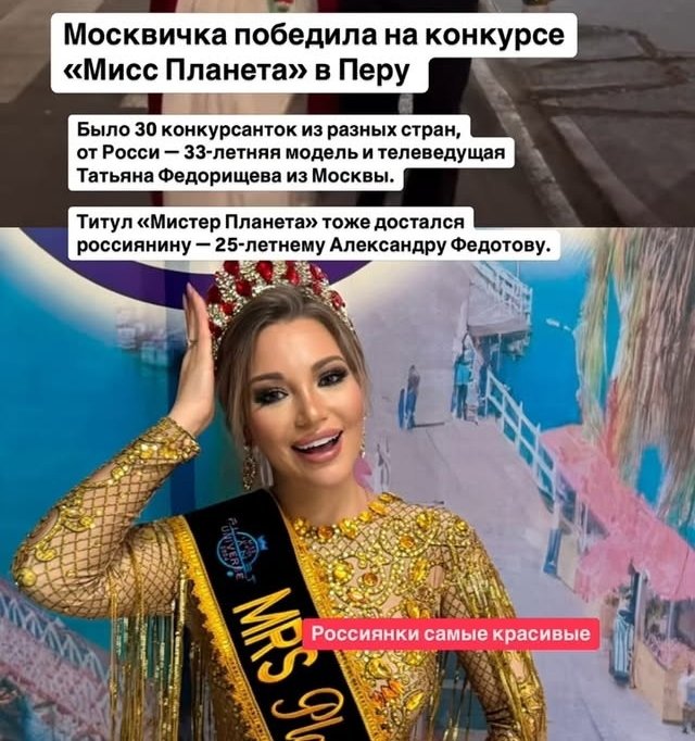 Александр Федотов: Позади три месяца подготовки к конкурсу Александр Федотов: Позади три месяца подготовки к конкурсу