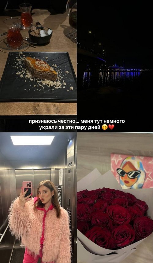 Елизавета Субботина: Меня украли