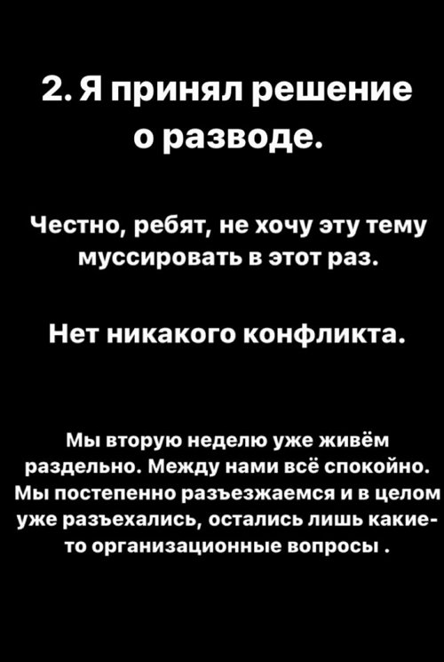 Николай Субачев: Мы свободные люди