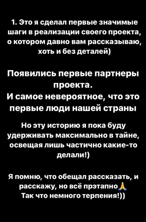 Николай Субачев: Мы свободные люди