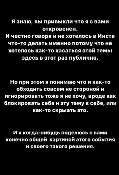 Николай Субачев: Мы свободные люди