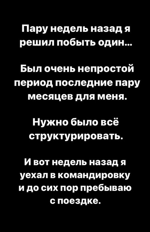 Николай Субачев: Мы свободные люди