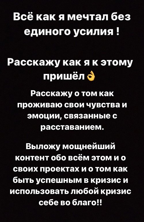 Николай Субачев: Чувствую себя счастливым человеком