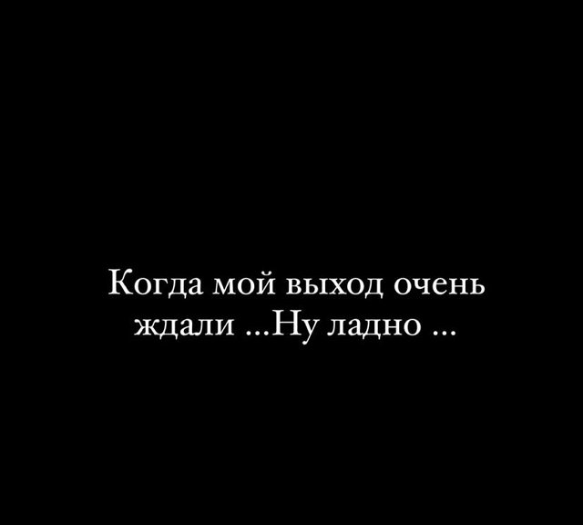 Александра Артёмова: Что случилось?