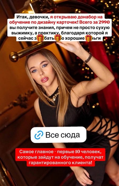Татьяна Репина: Все сюда!