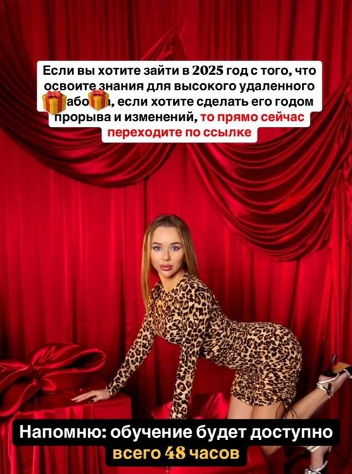 Татьяна Репина: Все сюда!