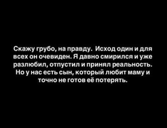 У Иосифа Оганесяна «потерялась» бывшая жена