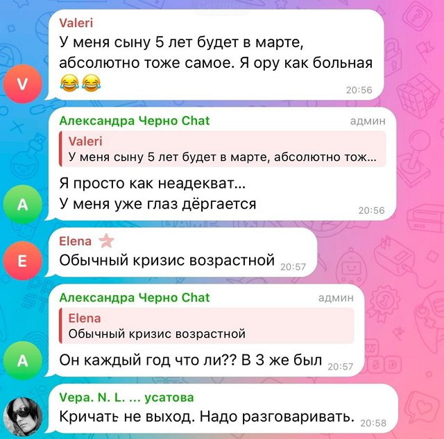 Сын и кошка довели до истерики Александру Черно