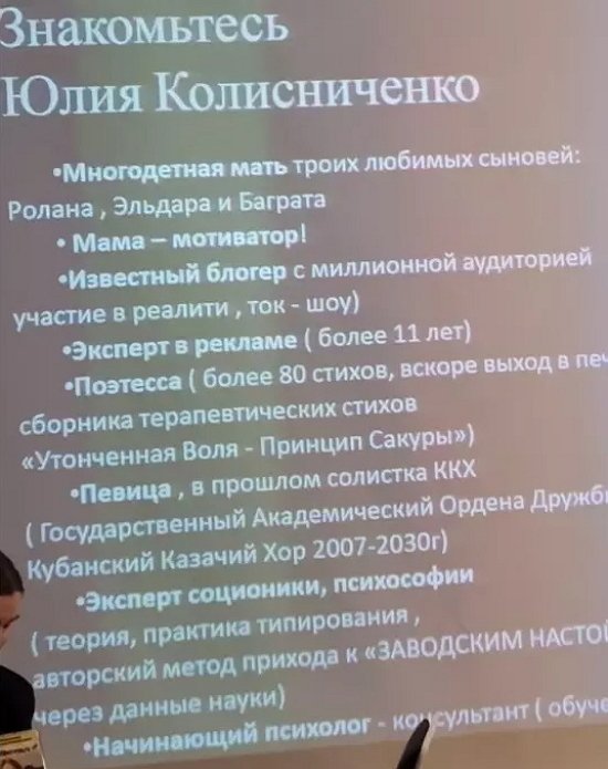 Юлия Колисниченко приглашает на совместный ретрит