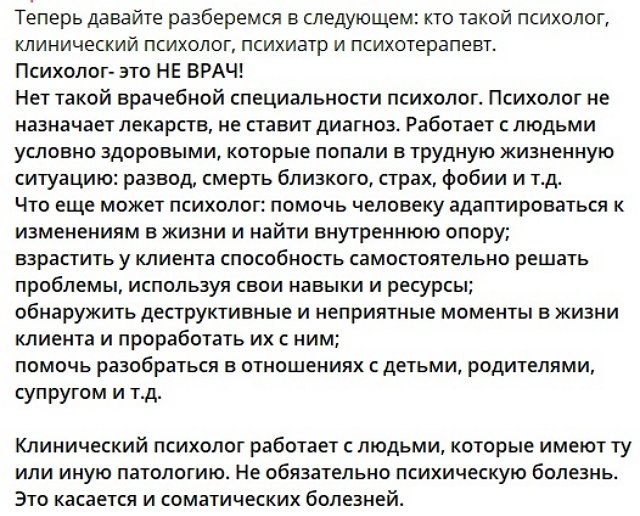 Сколько стоит консультация у Юлии Колисниченко?