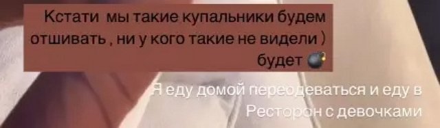 Кристина Бухынбалтэ разрабатывает новую косметику