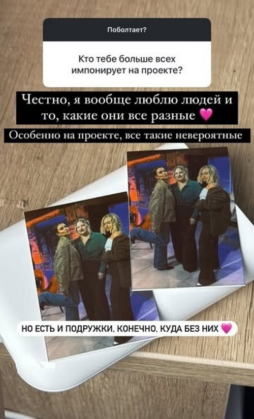 Елена Шлома: Мне его взгляды очень не близки