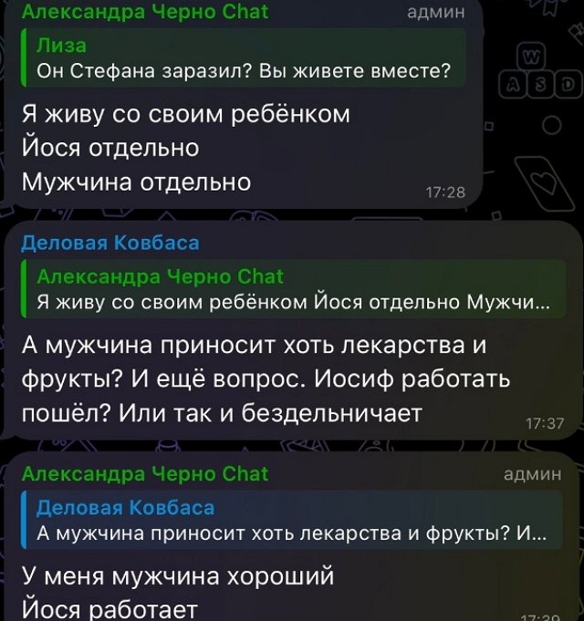 «Сладкое» плохо сказалось на здоровье Александры Черно