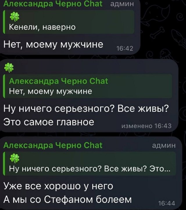 «Сладкое» плохо сказалось на здоровье Александры Черно