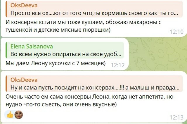 Поклонники Дома-2 переживают за сына Салибековых