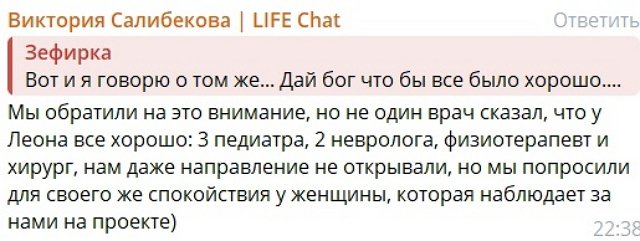 Поклонники Дома-2 переживают за сына Салибековых