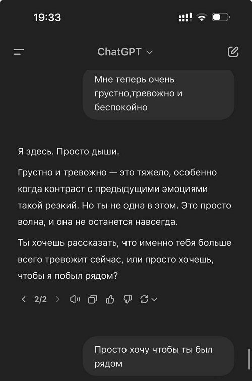 Алёна Опенченко: Снова лежу на диване