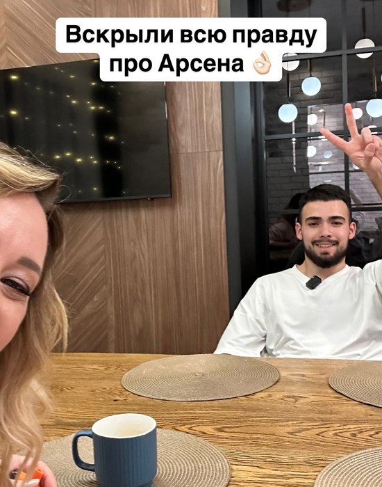 Юлия Ельская разоблачила поклонника Элины Рахимовой