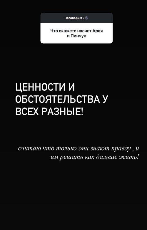 Кристина Бухынбалтэ: У каждого своя дорога